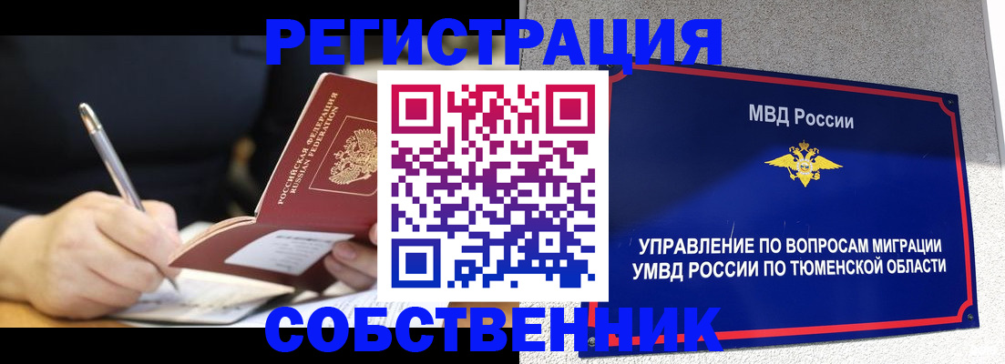 форма 3 в Шелехове